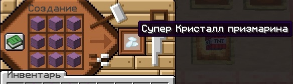 CraftIngot