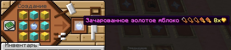 CraftApple