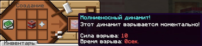 CraftShar