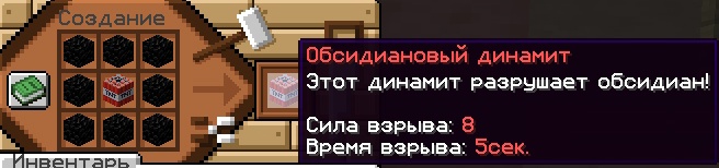 CraftShar
