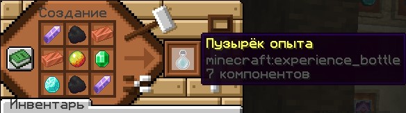 CraftSword