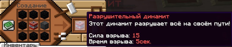 CraftShar