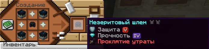 CraftZashita5