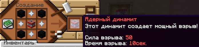 CraftYaderka